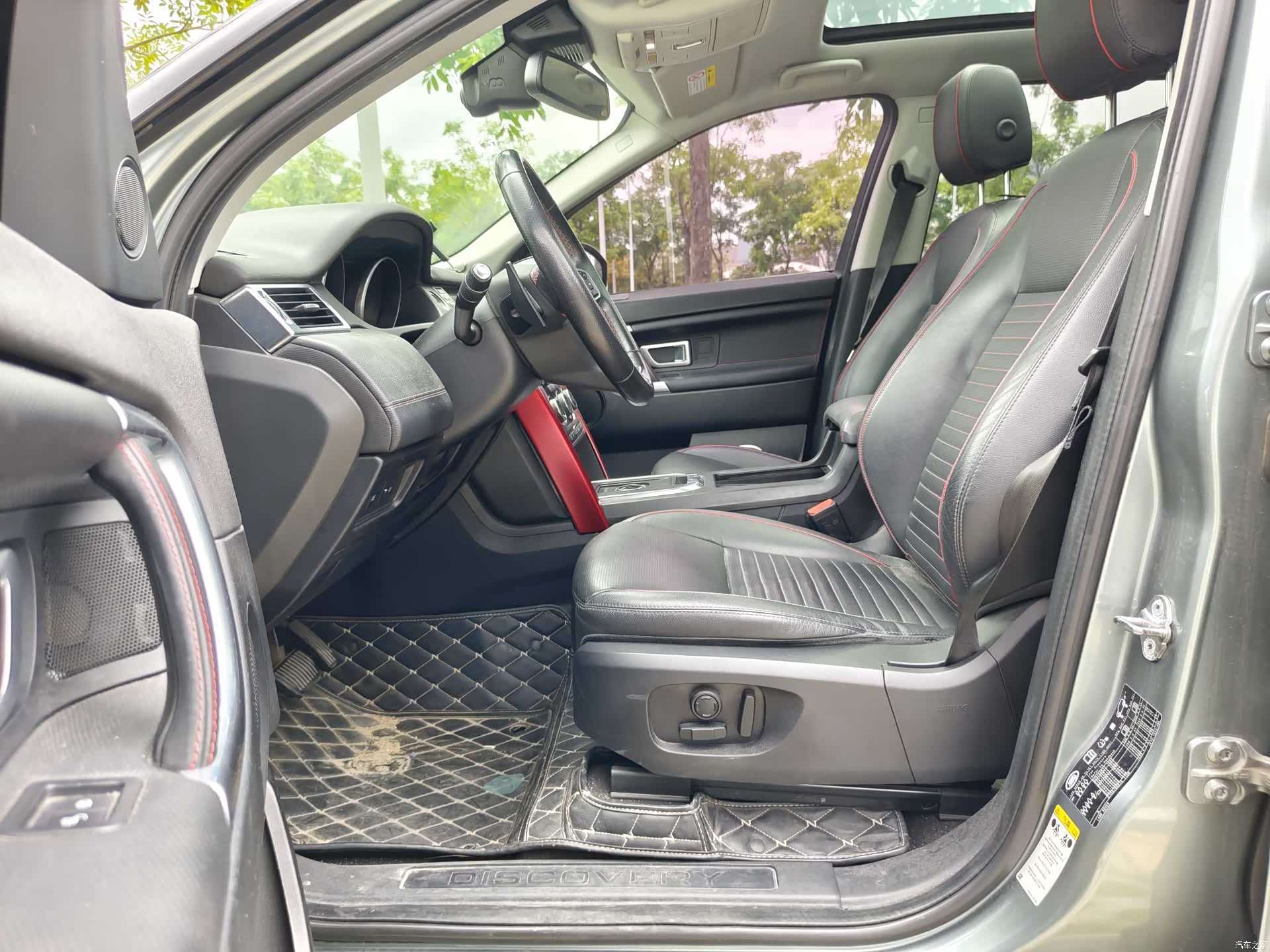 Land Rover Discovery, 2020 12