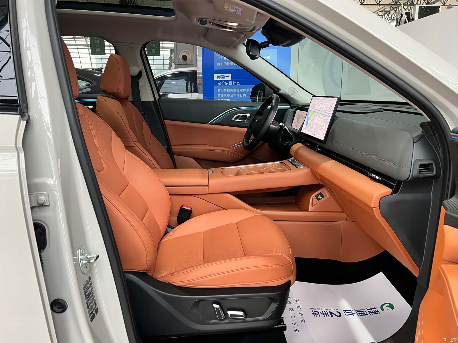 Haval Hi4, 2025 14