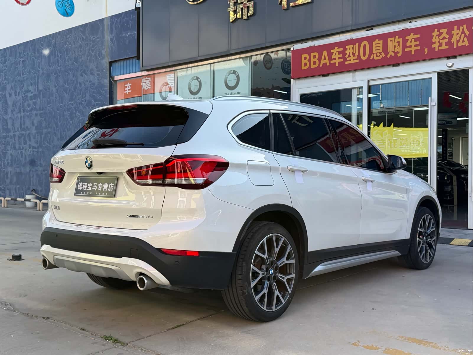 BMW X1, 2020 7