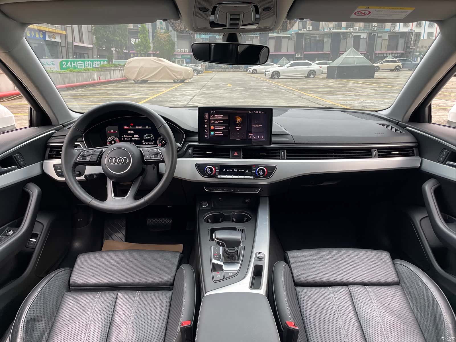 Audi A4L, 2021 6