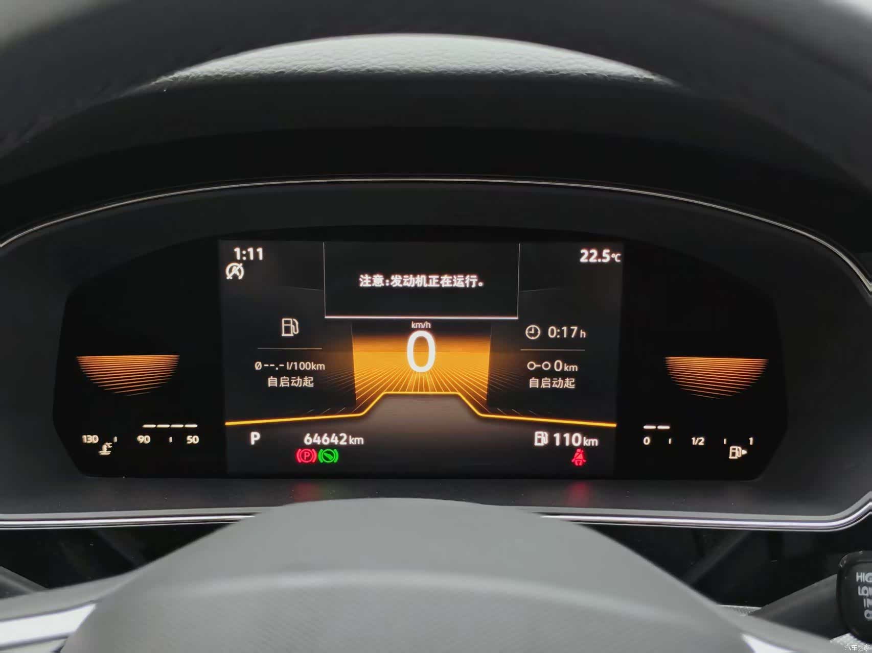 Volkswagen Passat, 2022 20