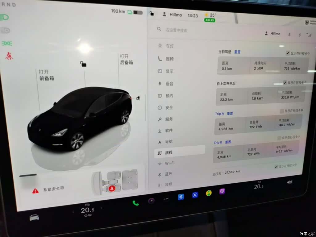 Tesla Model Y, 2023 12