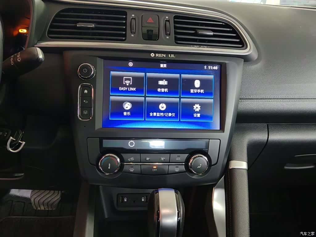DongFeng SCe200, 2019 13