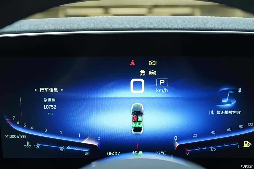Hongqi H9, 2022 8