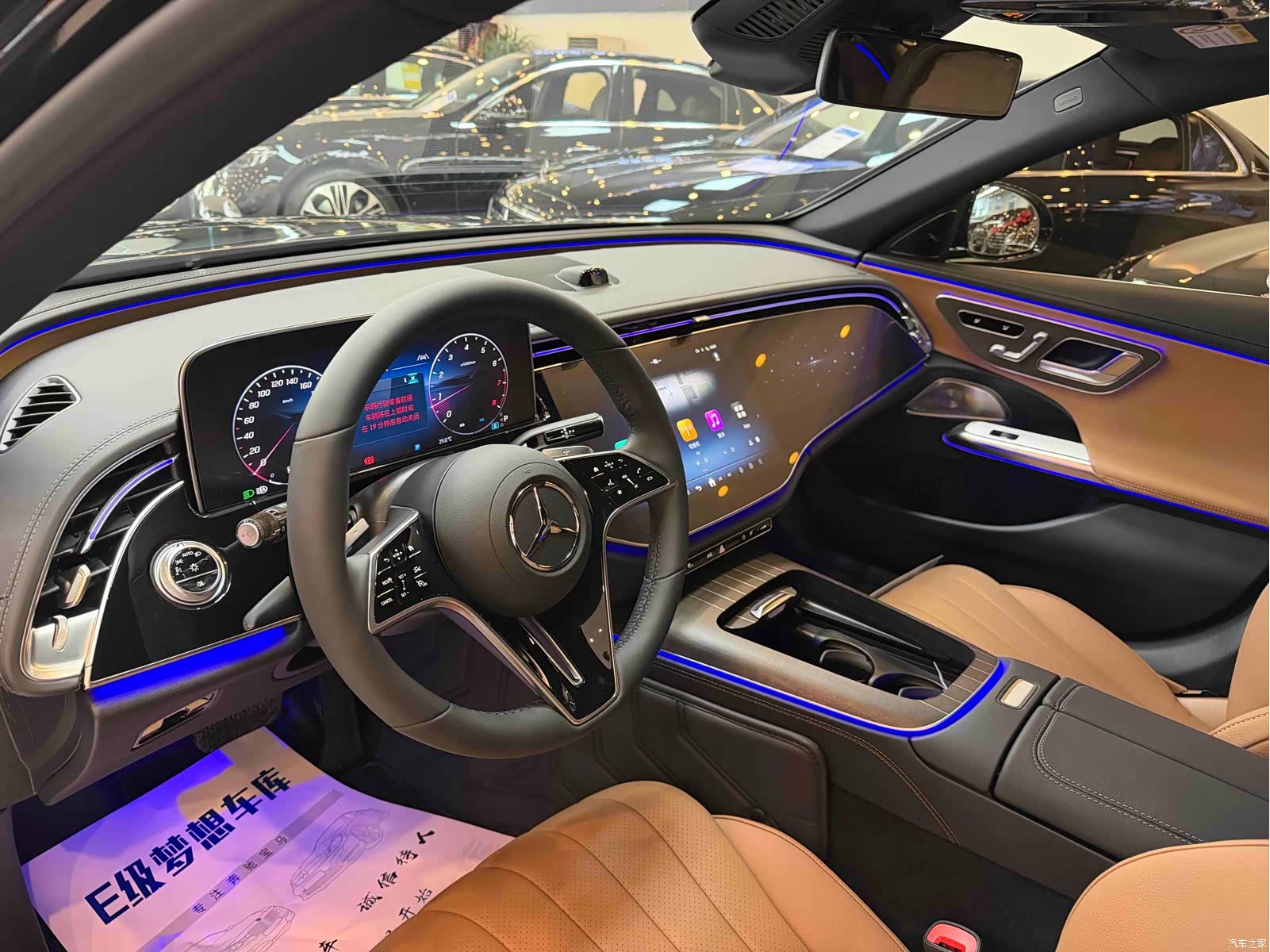 Mercedes-Benz E-Class, 2024 6