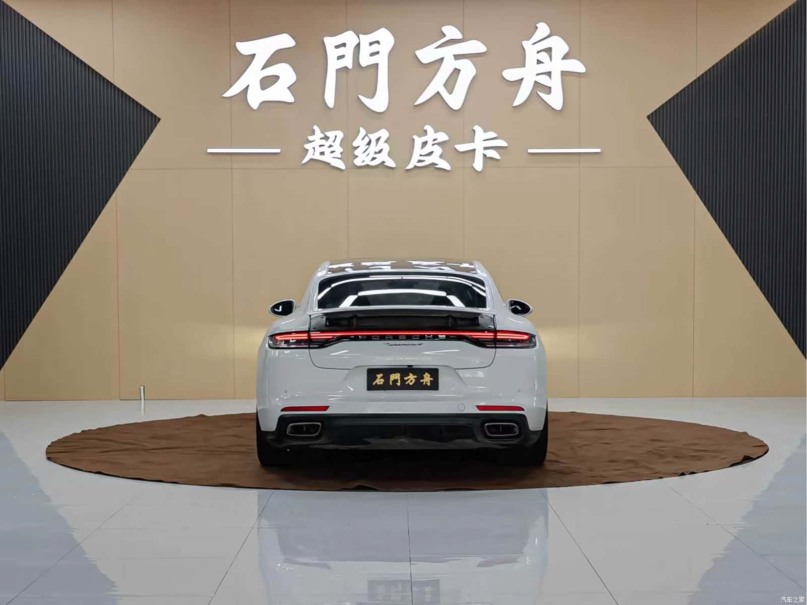 Porsche Panamera, 2022 4