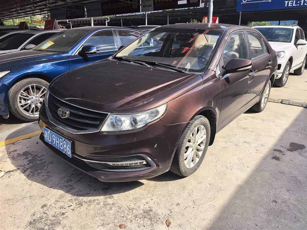 Geely