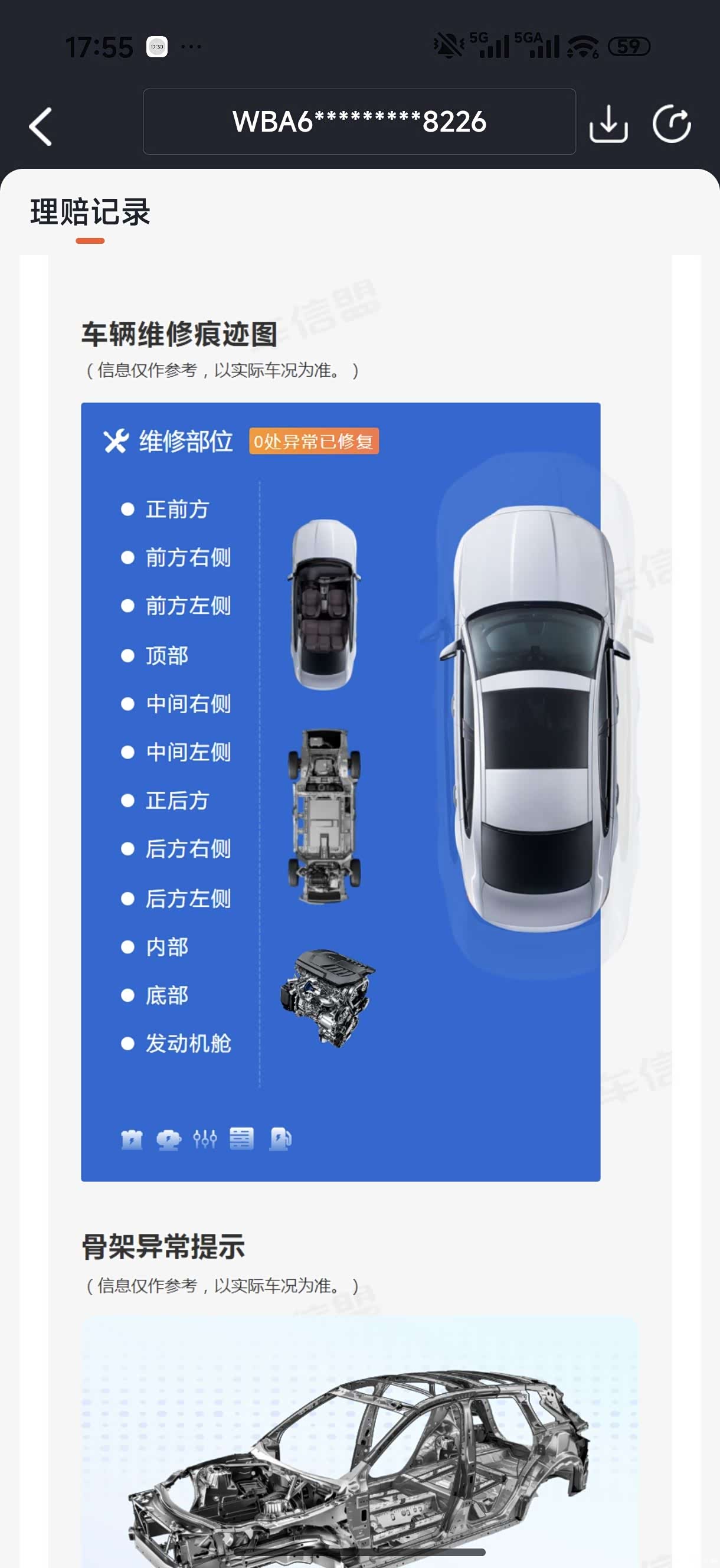 BMW X2, 2025 2