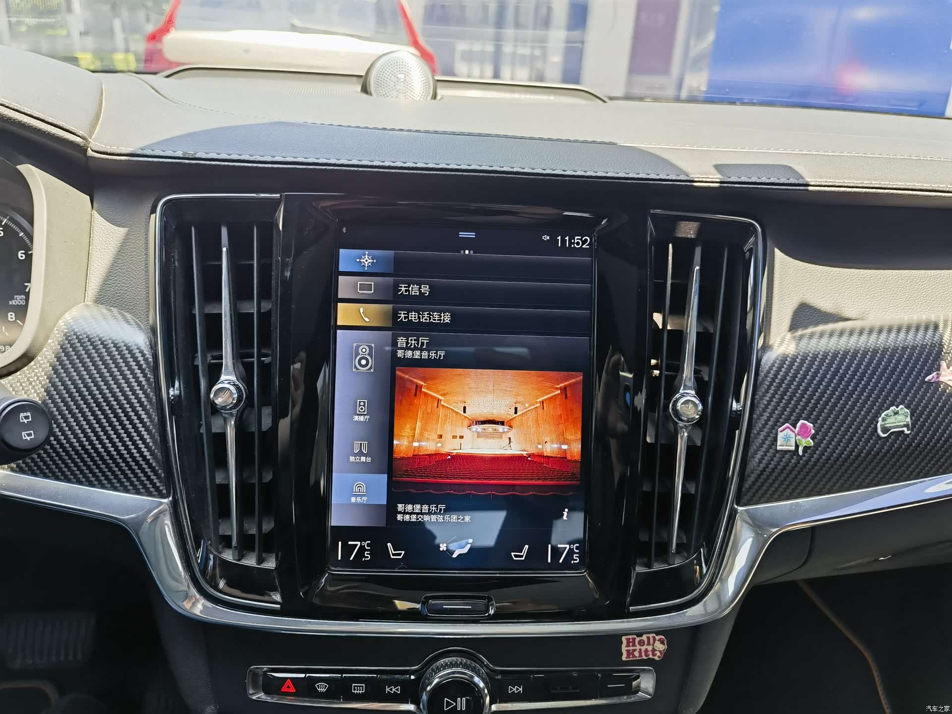 Volvo V90, 2019 16