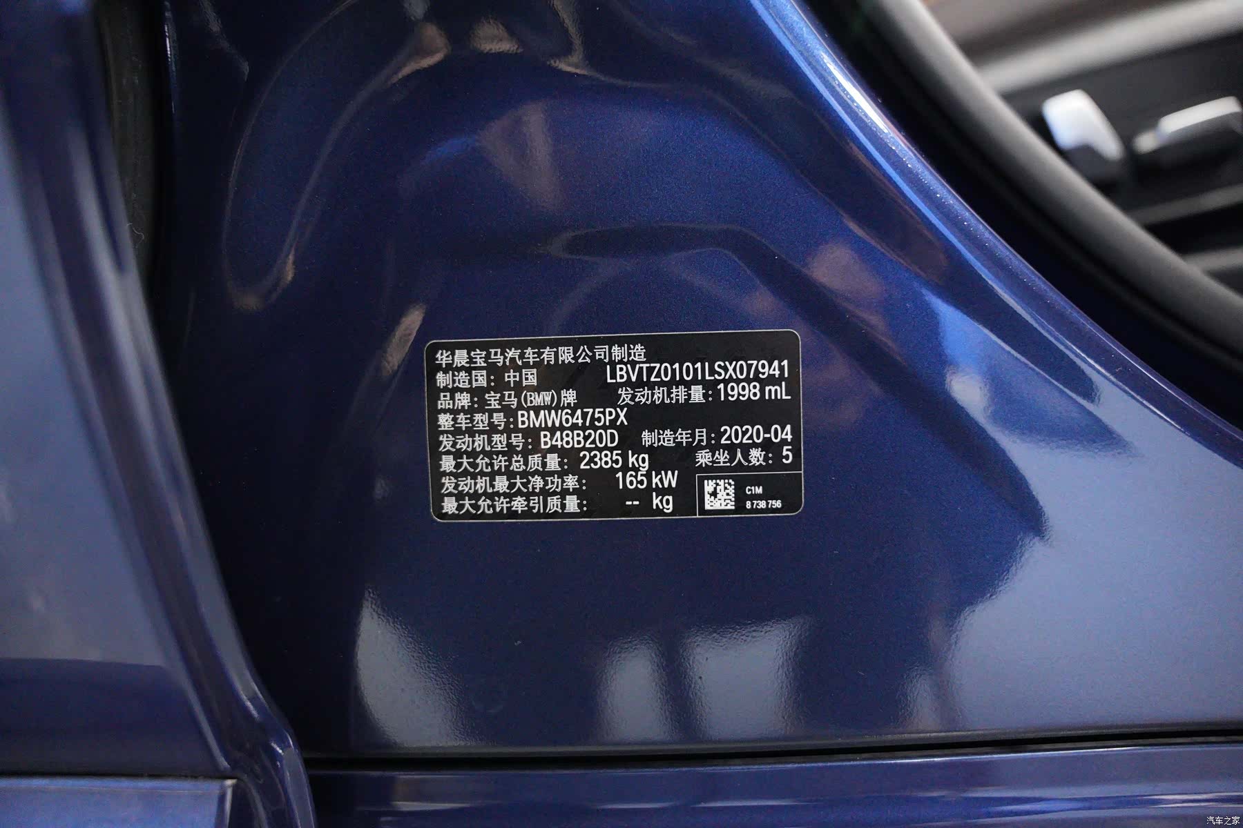 BMW X3, 2020 21