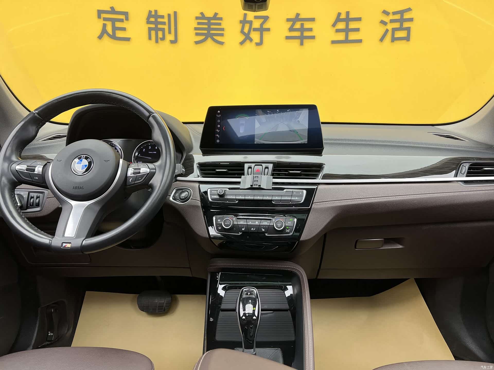 BMW X1, 2022 14