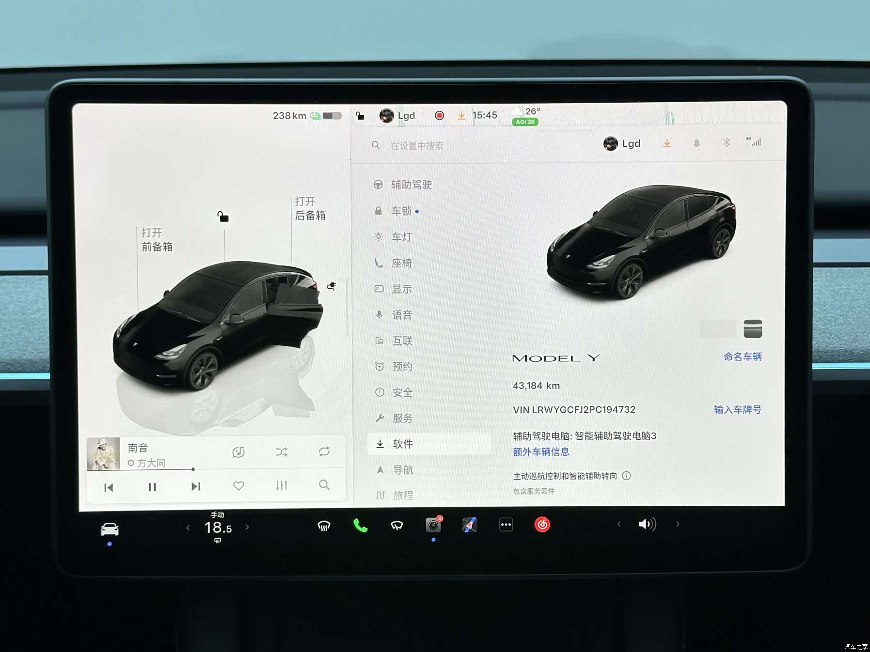 Tesla Model Y, 2023 17