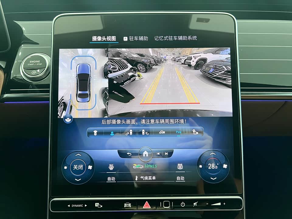 Mercedes-Benz S-class