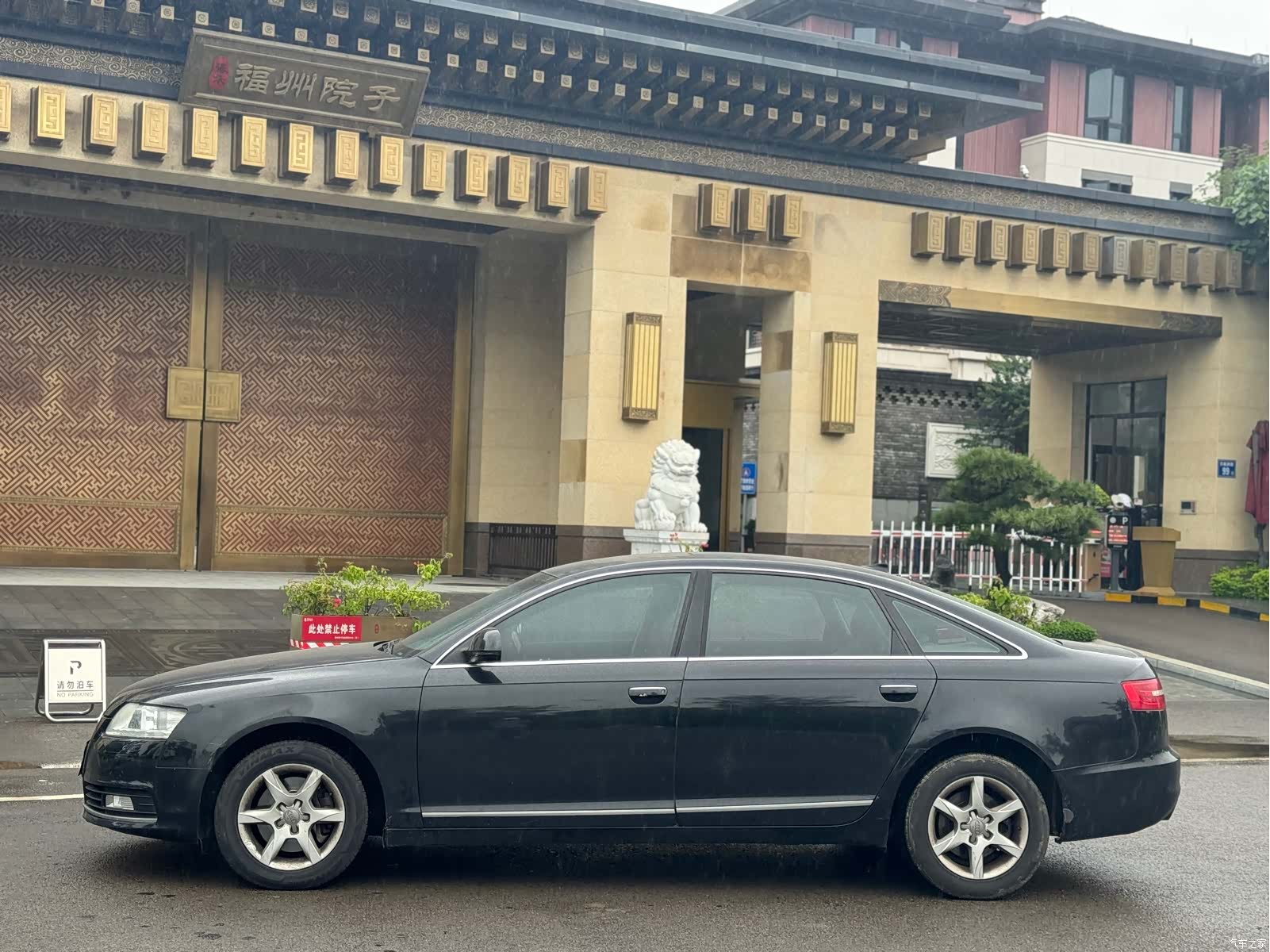 Audi A6L, 2012 11