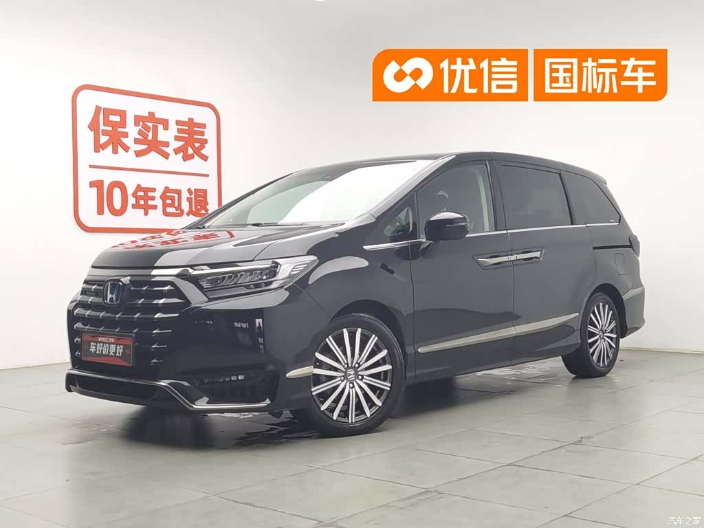 Honda Elysion, 2022 1