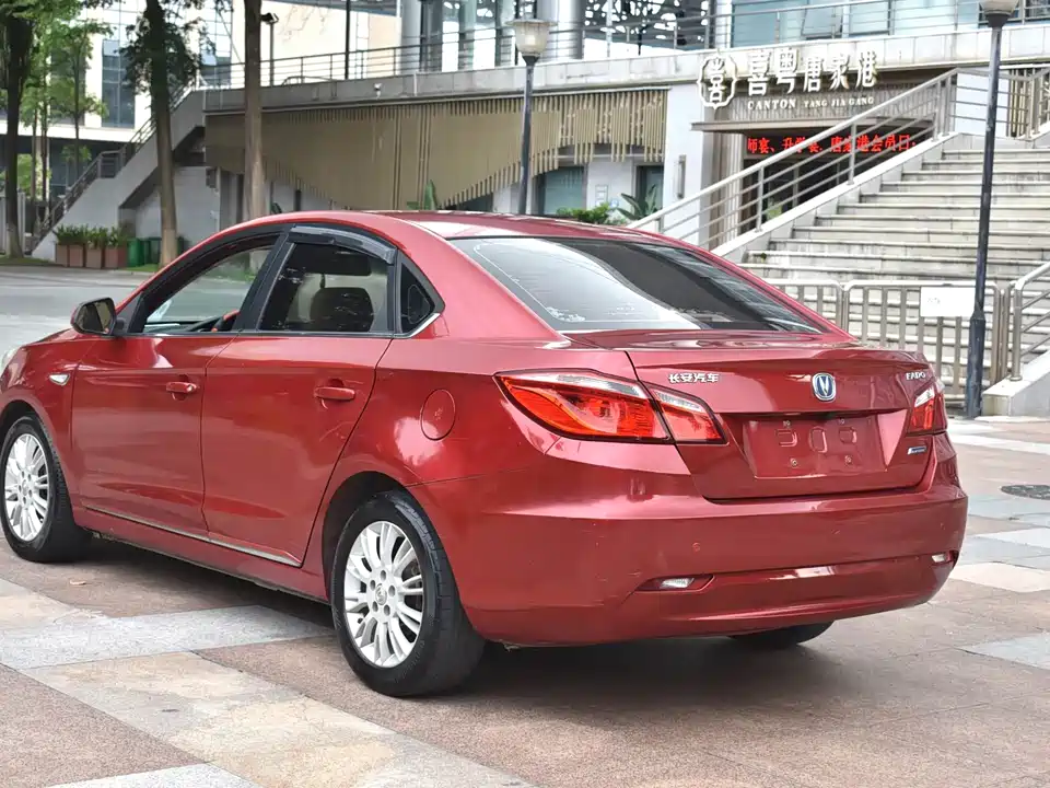 Changan Yidong