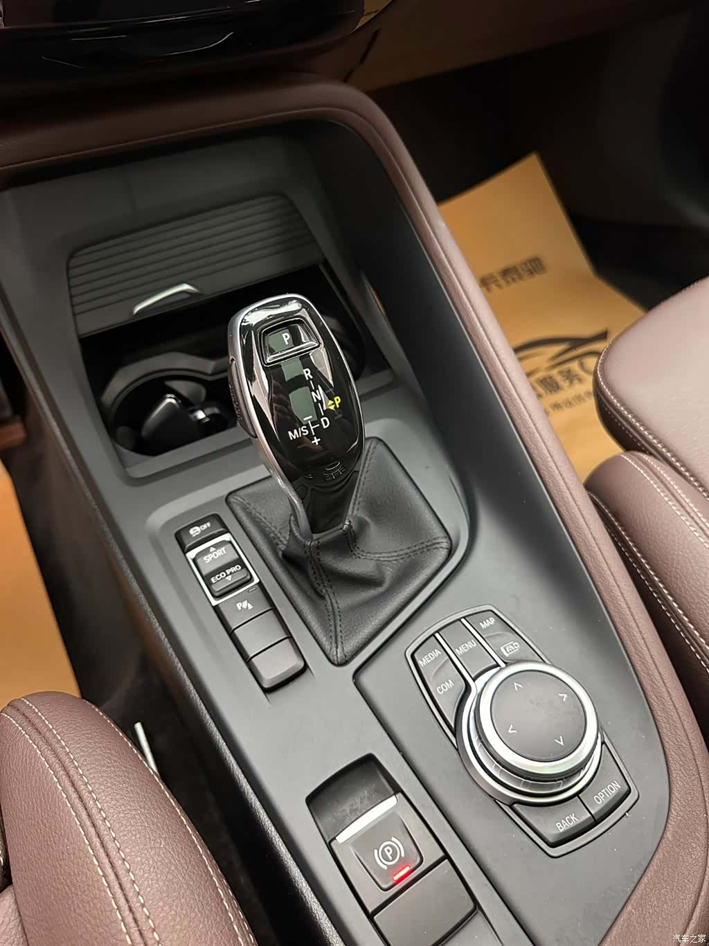 BMW X1, 2023 16