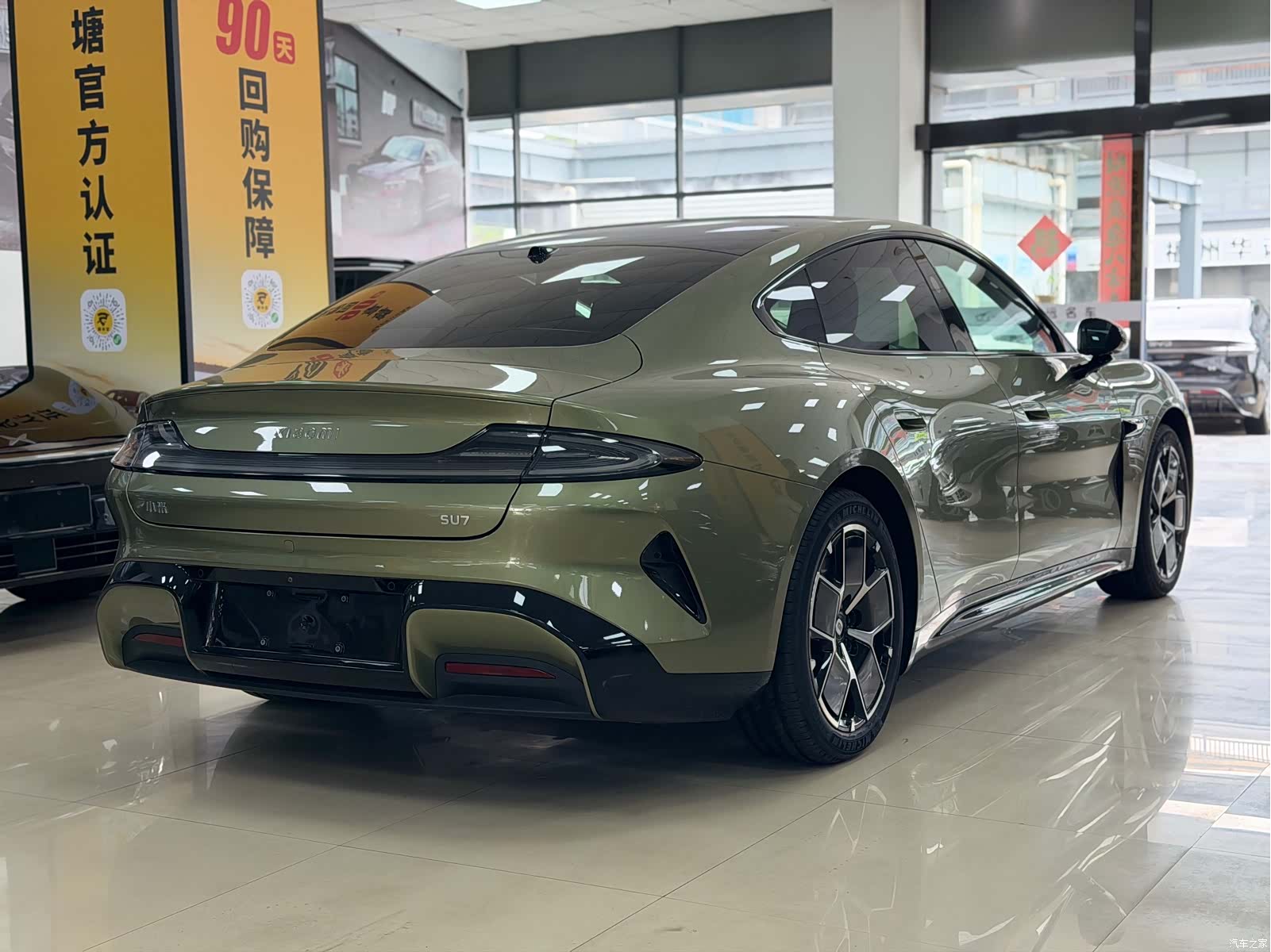 Xiaomi SU7, 2025 4