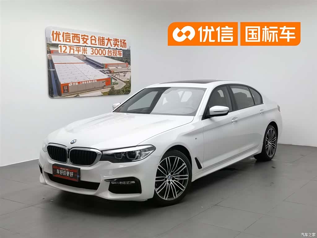 BMW 5 Series, 2018 1