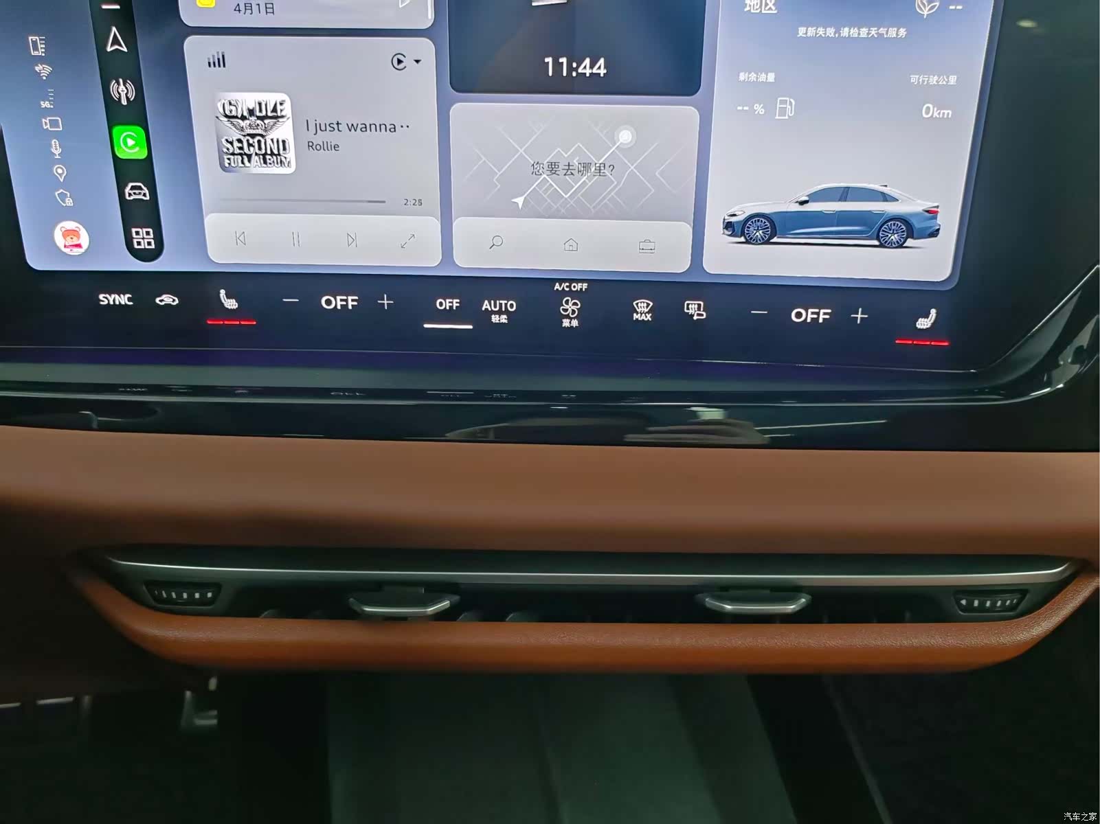 Audi A5, 2025 11