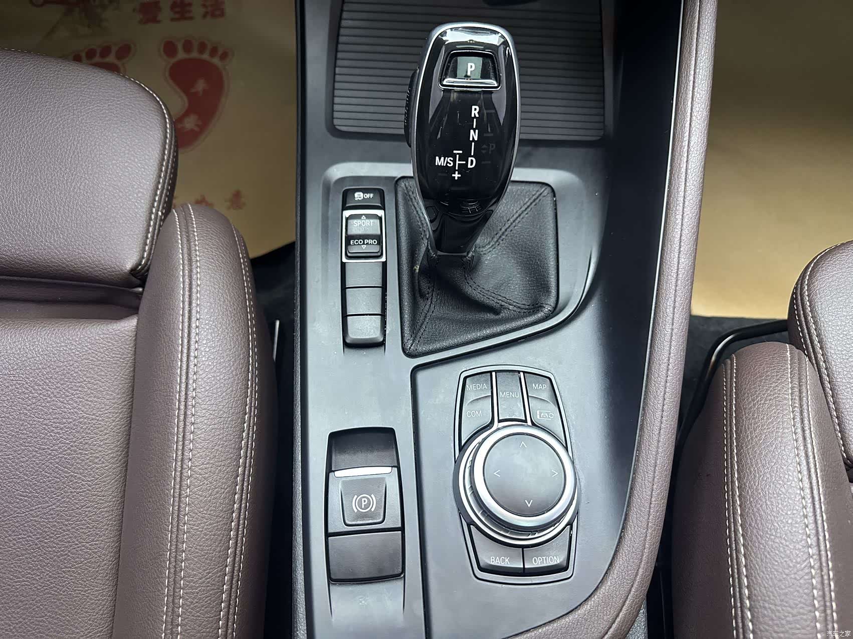 BMW X1, 2021 18