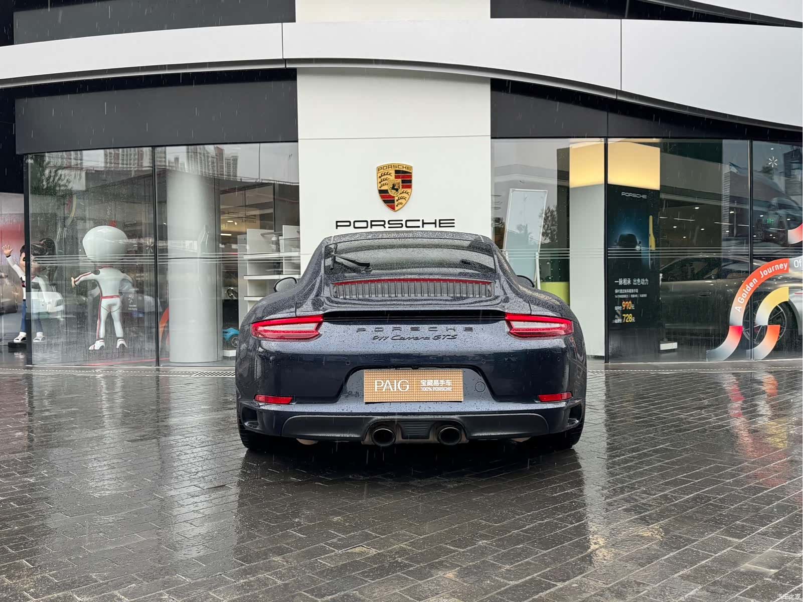 Porsche 911, 2019 7