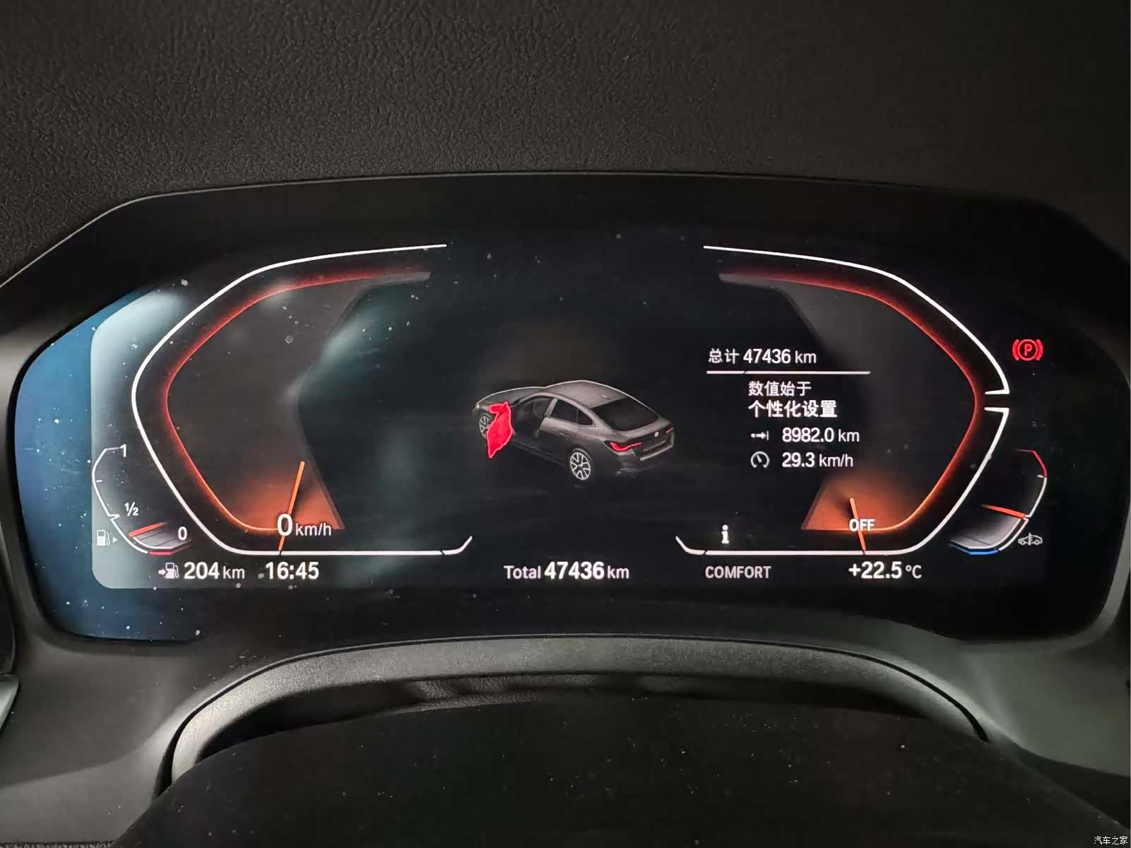 BMW 4 Series, 2023 все фото