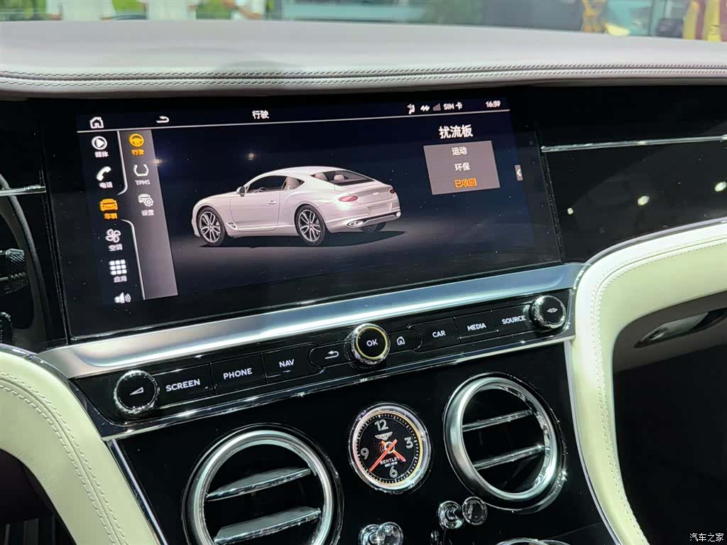 Bentley Continental GT, 2022 12