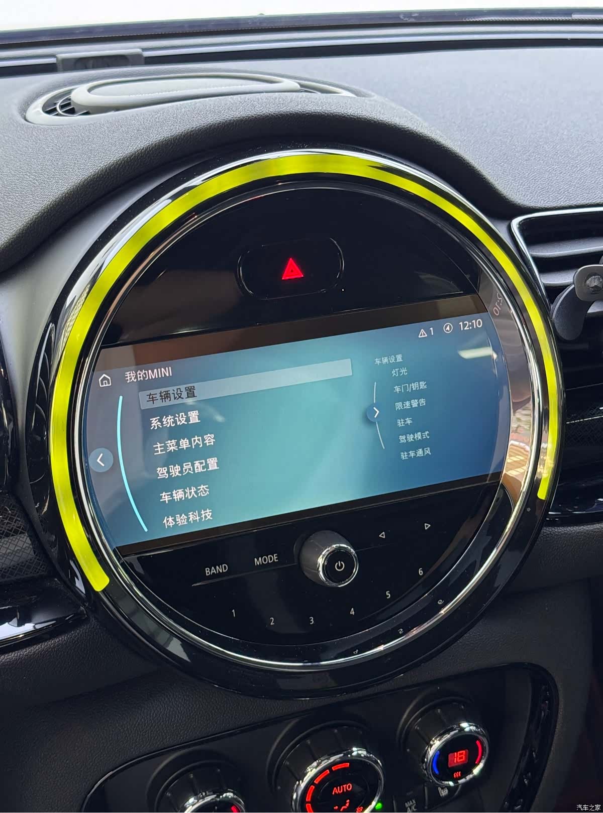 Mini Cooper, 2023 8