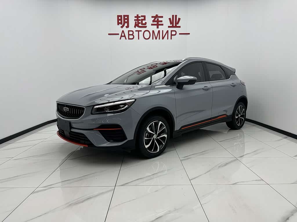 Geely EmgrandS