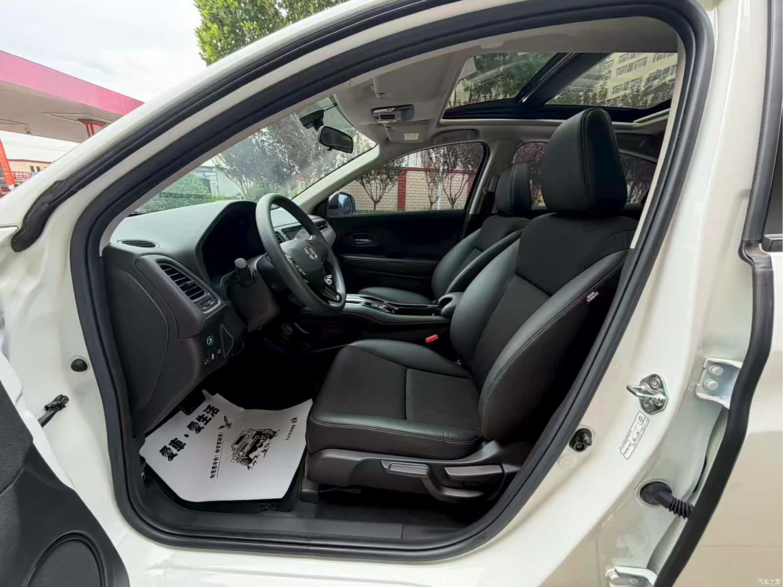 Honda Vezel, 2020 7