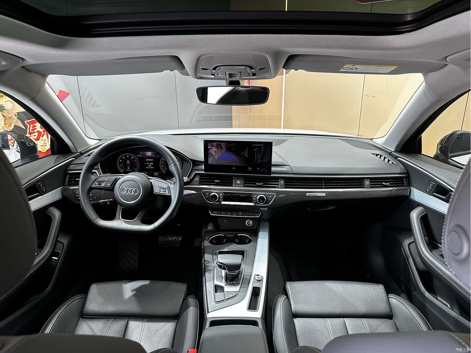 Audi A4L, 2022 7