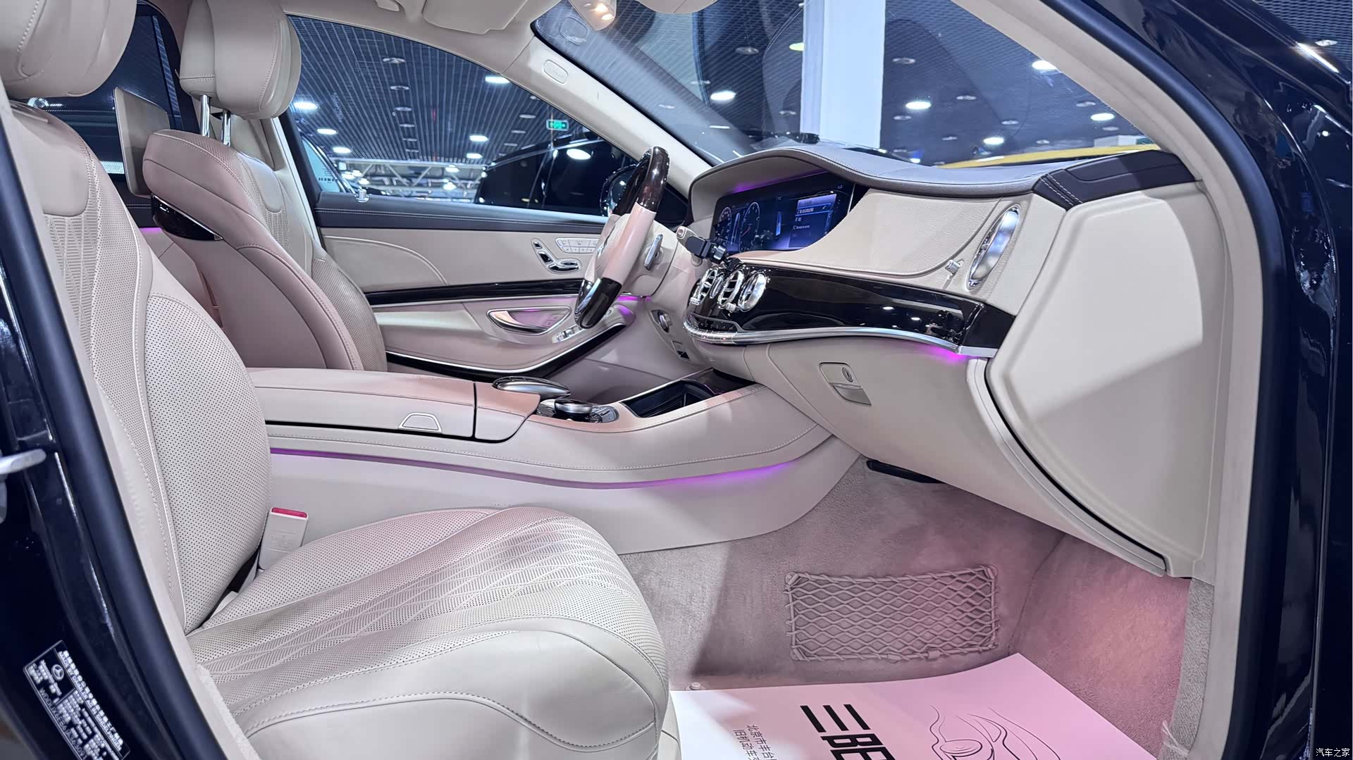 Maybach S-Class, 2018 7
