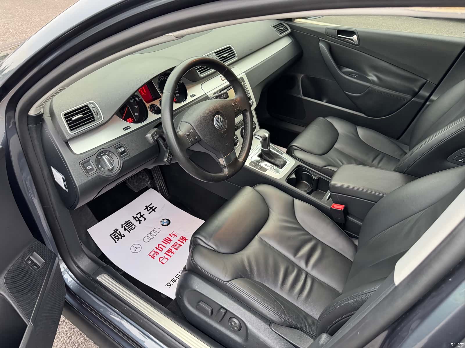 Volkswagen Magotan, 2011 8