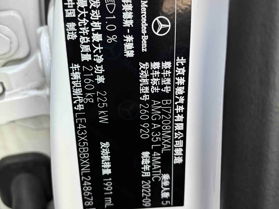 Mercedes-Benz Class A AMG