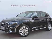 �µ�Q5L 2021�� 40 TFSI ����������