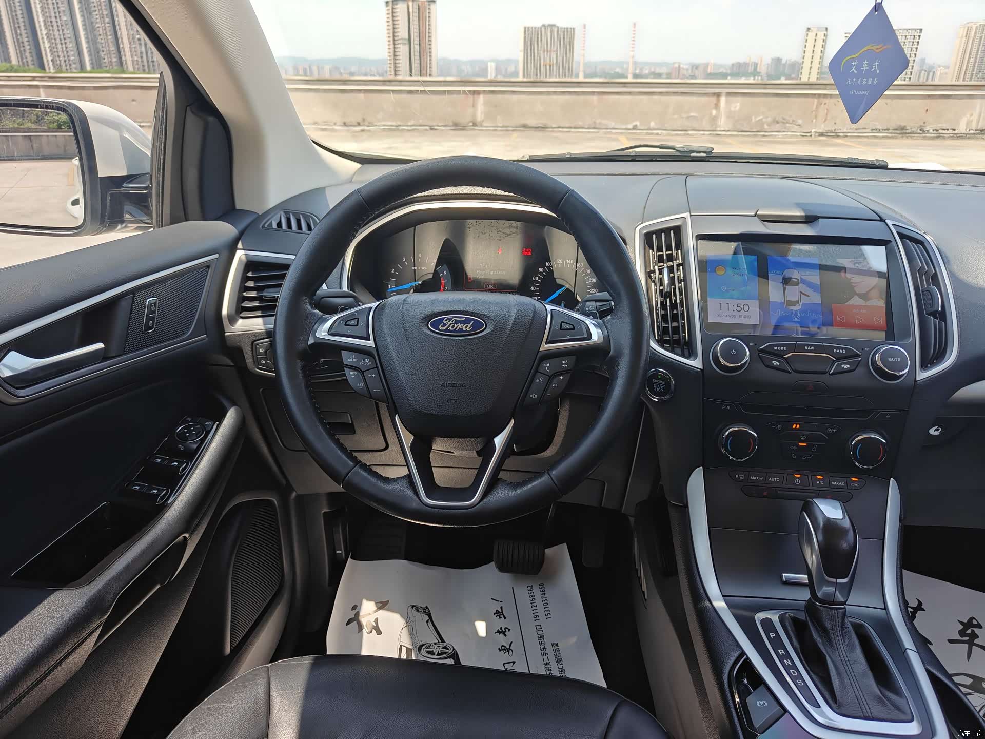 Ford Edge, 2017 22