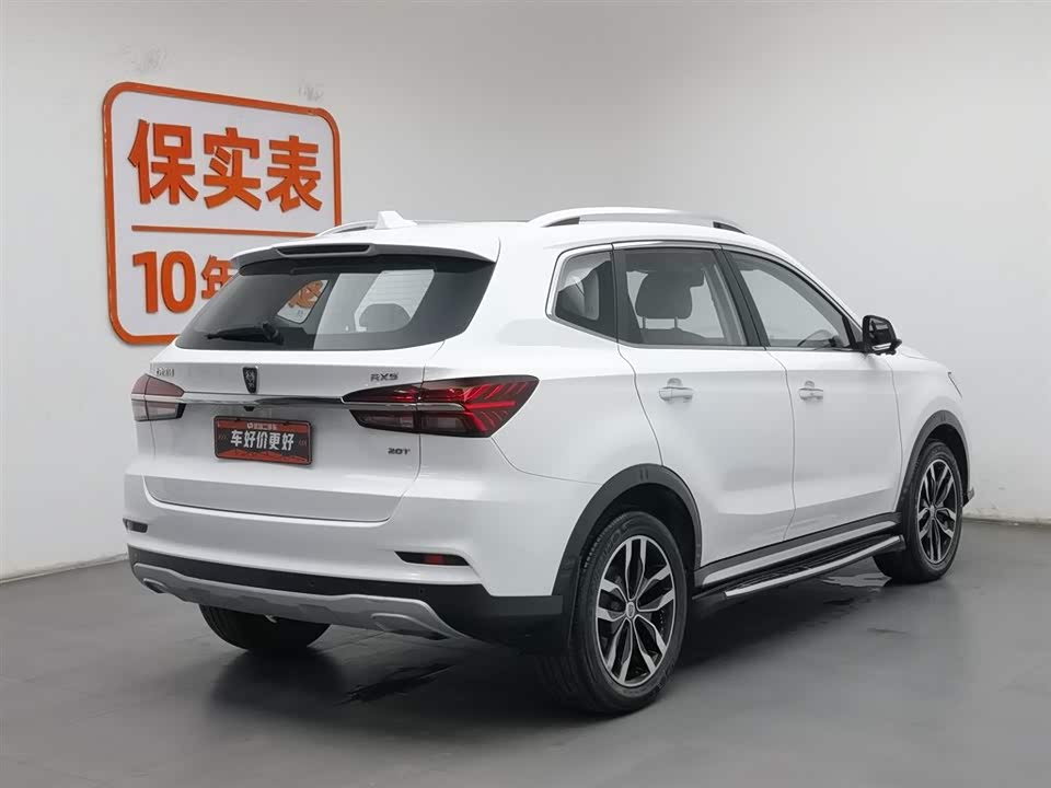 Roewe RX5 Roewe RX5