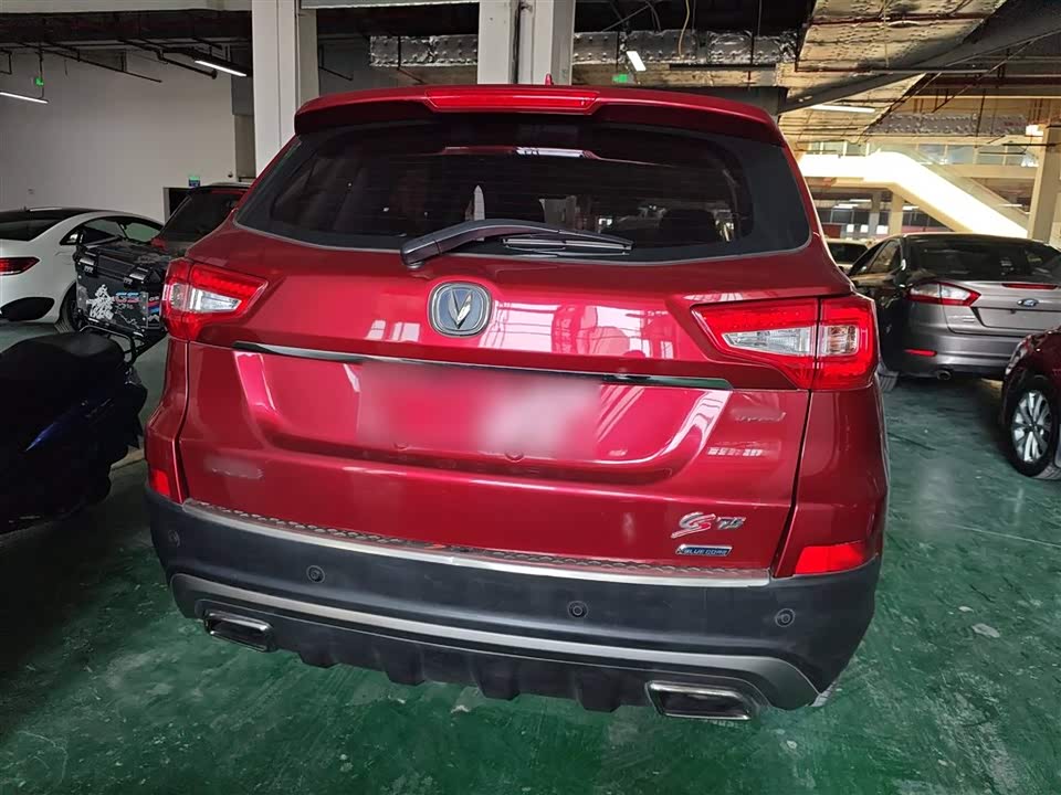 Changan CS75