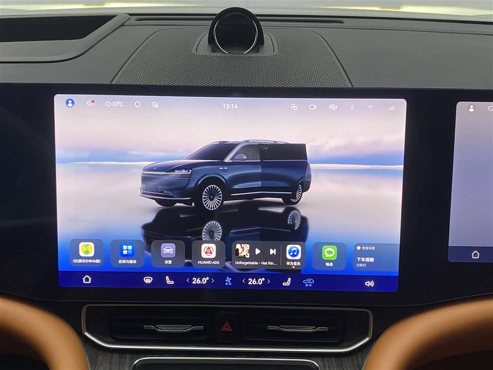 AITO Ask the world M9