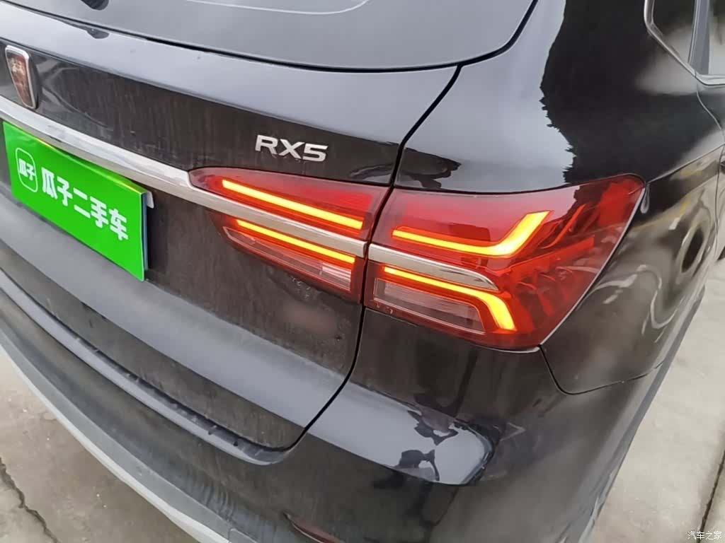 Roewe RX5, 2020 8