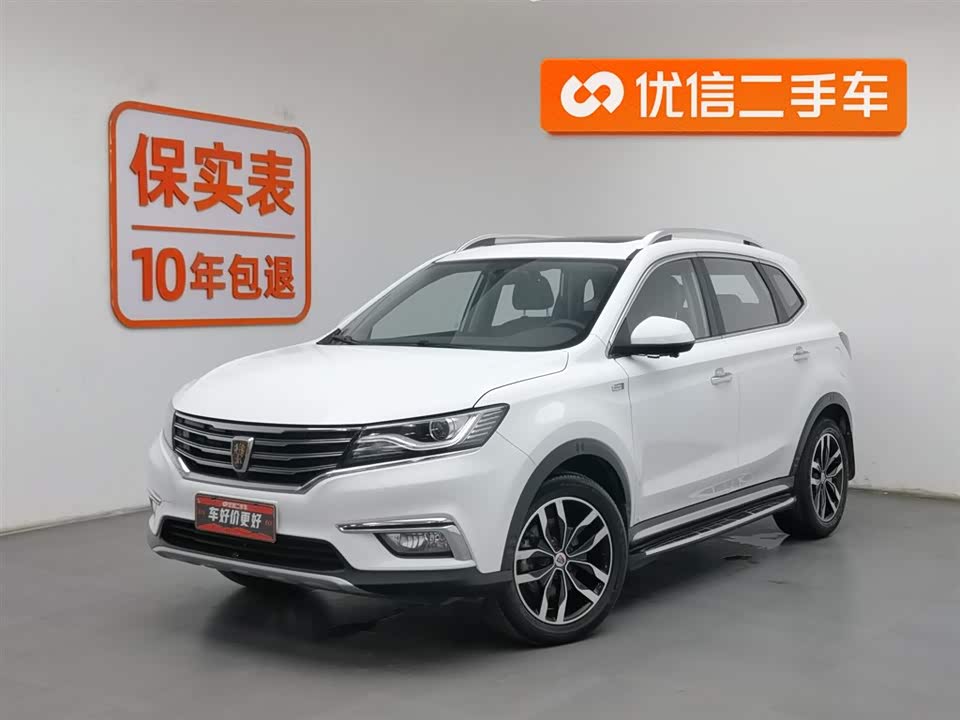 Roewe RX5 Roewe RX5