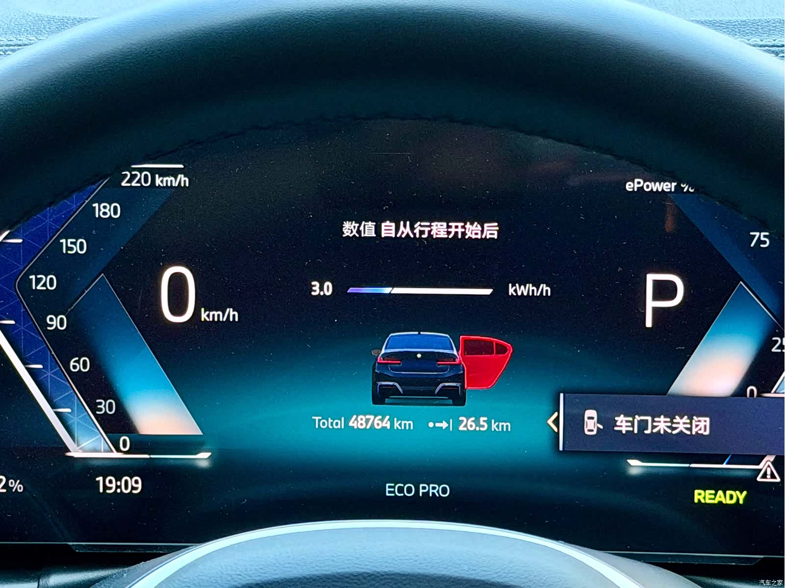 BMW i3, 2024 11