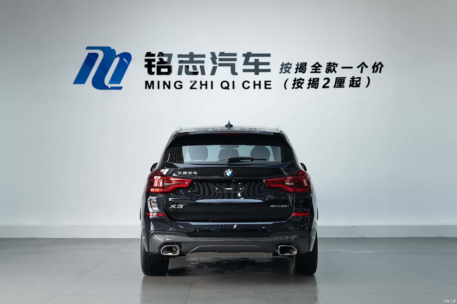BMW X3, 2020 7