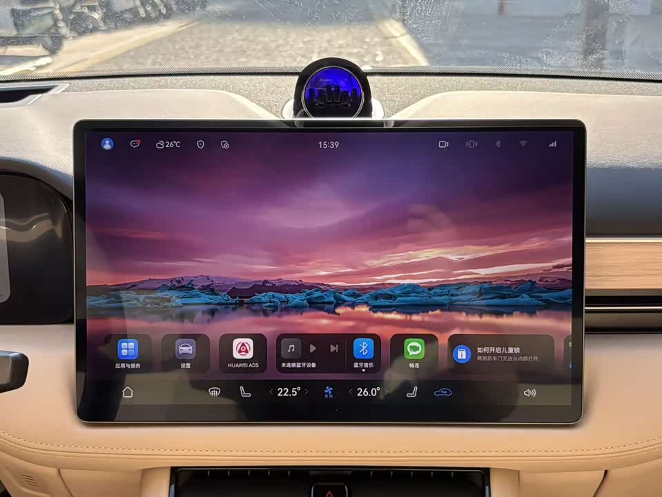 AITO Ask the world M5