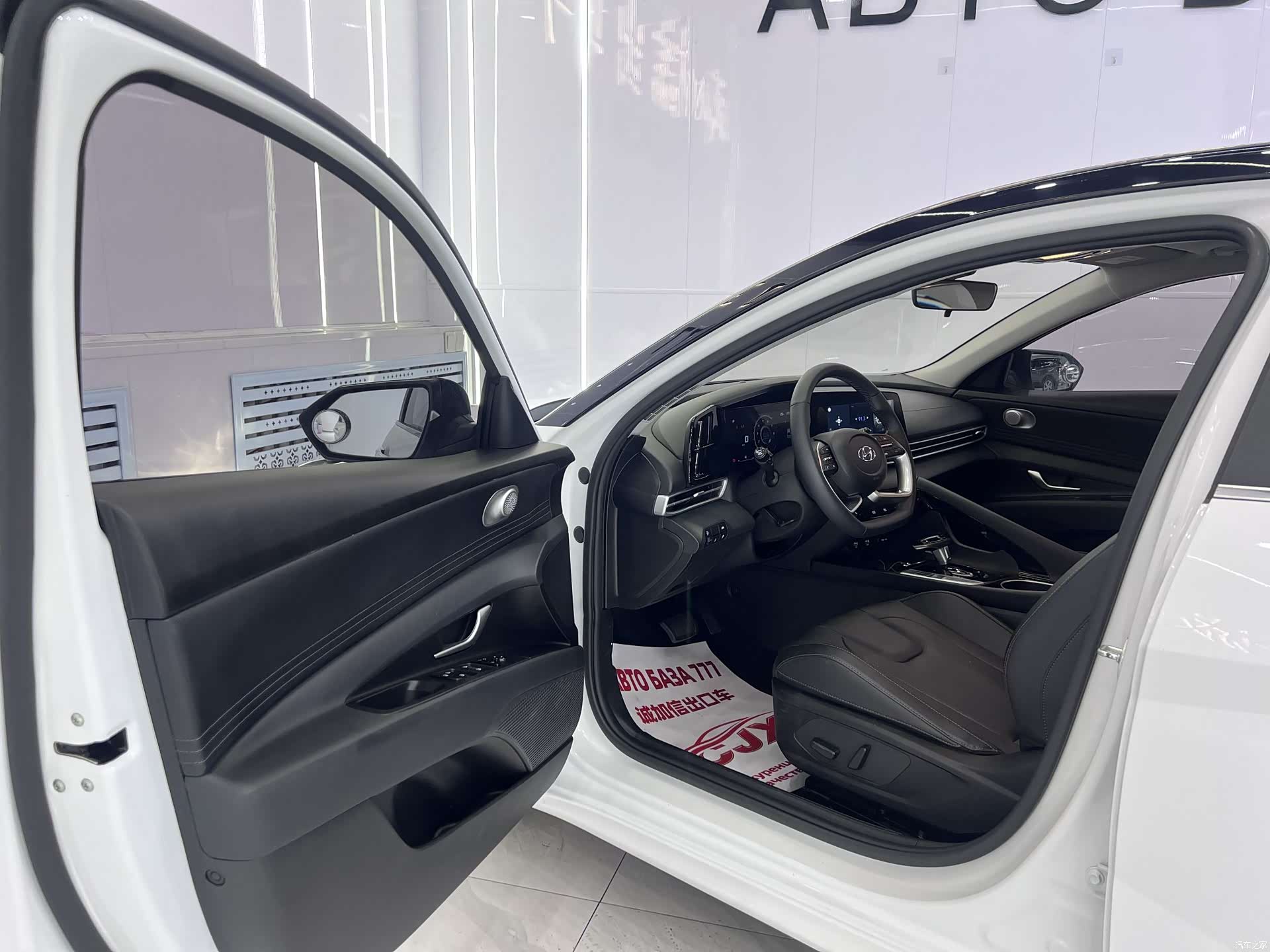 Hyundai Elantra, 2023 7
