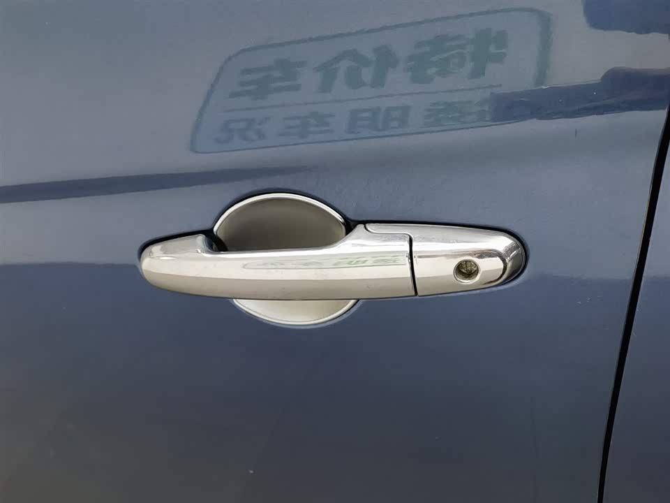 Forthing Popular S500