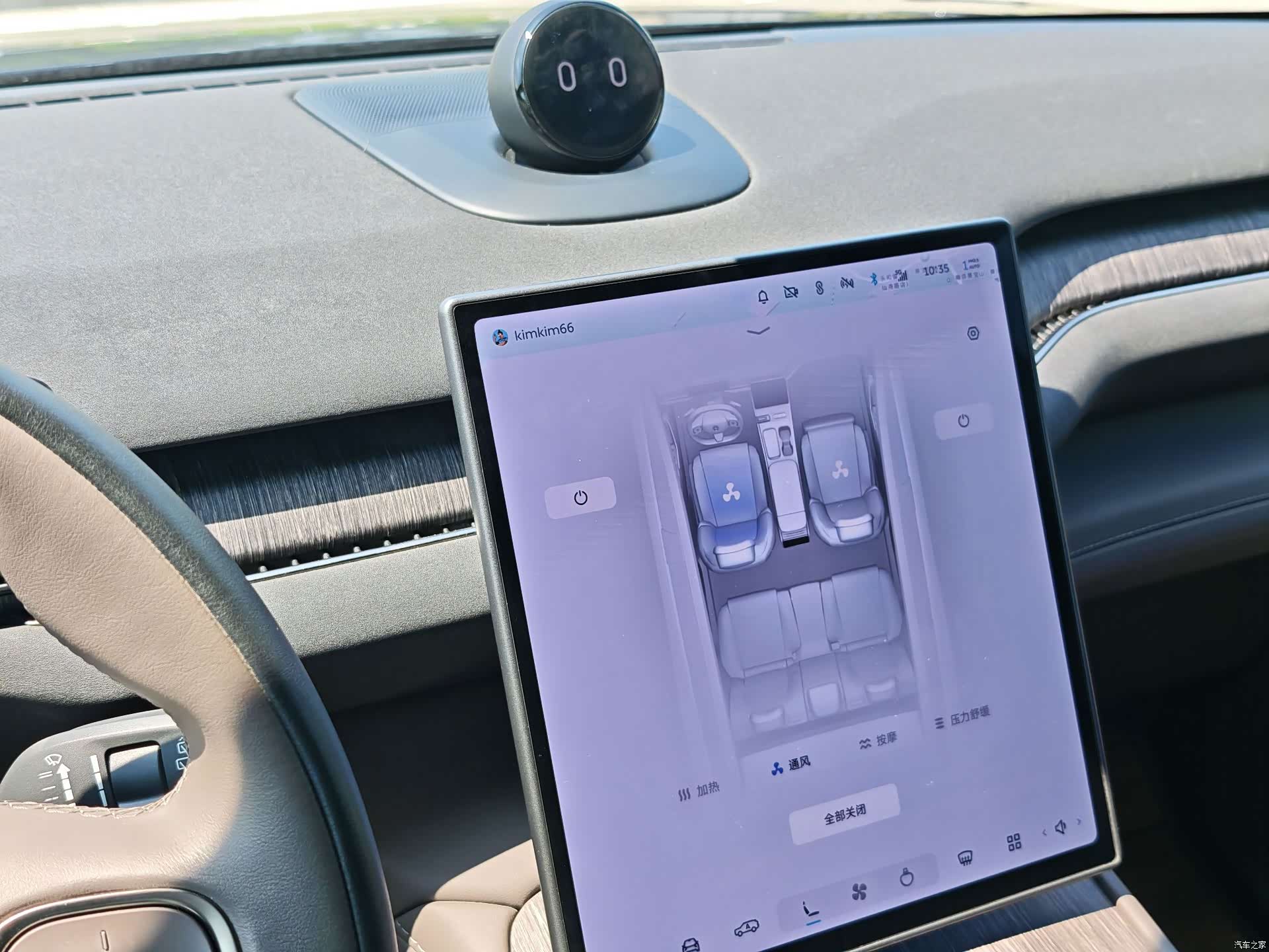 NIO ES7, 2023 11