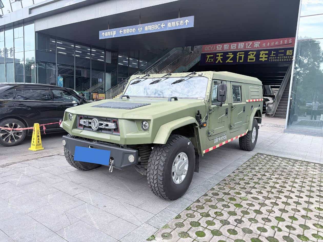 Mengshi M50, 2023 1
