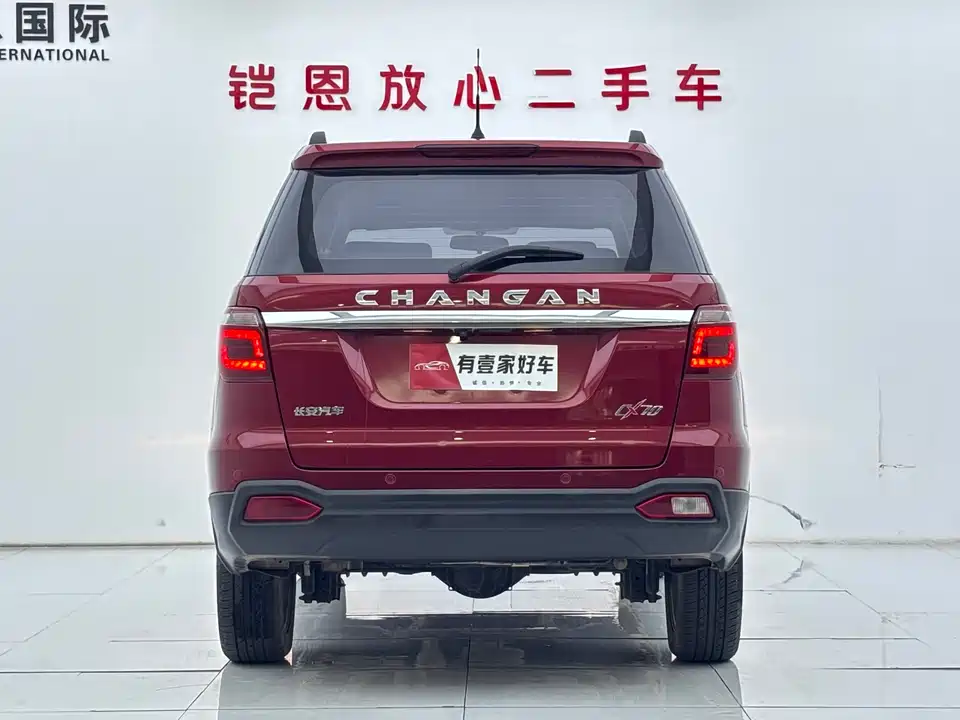 Oshan CX70